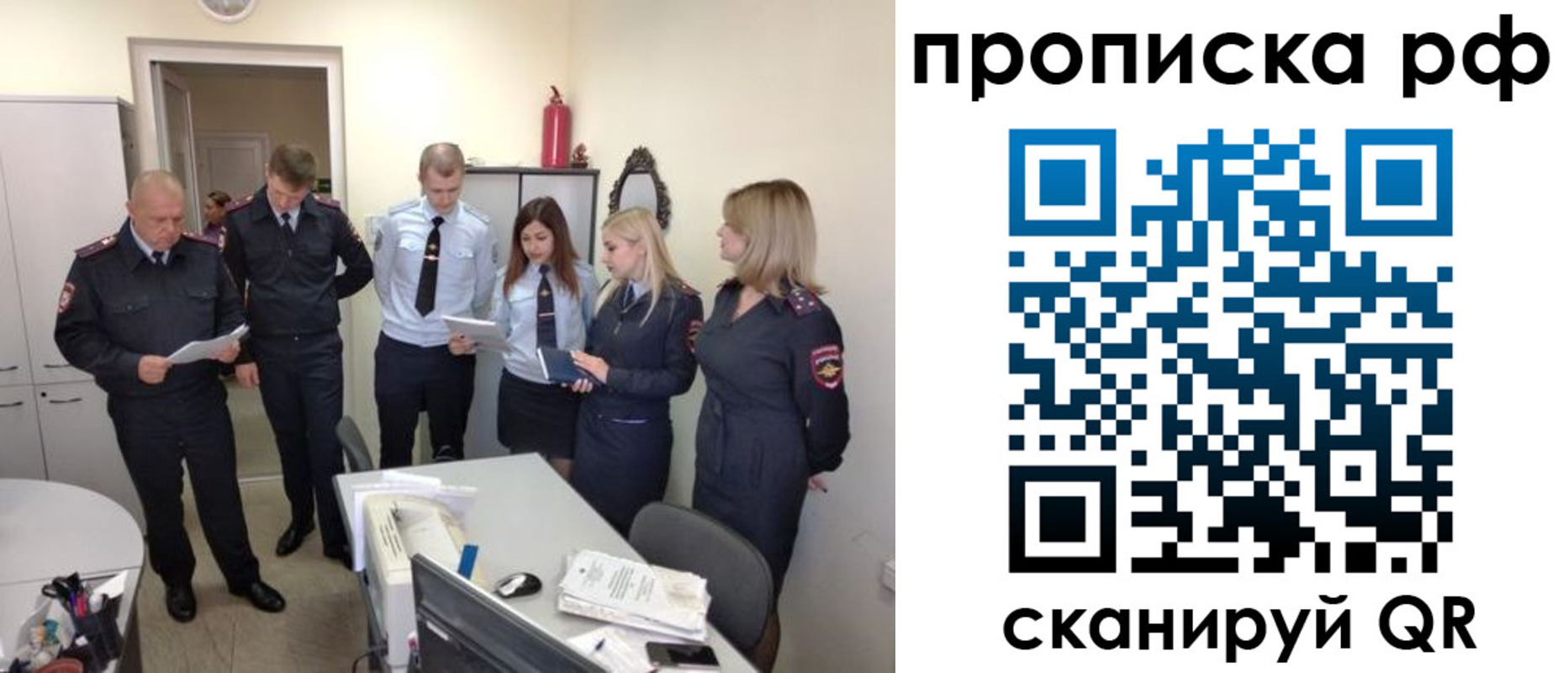 регистрация для школы в Оби